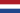 SHELL UK Pays-Bas La Haye
