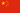 Petrochina Chine